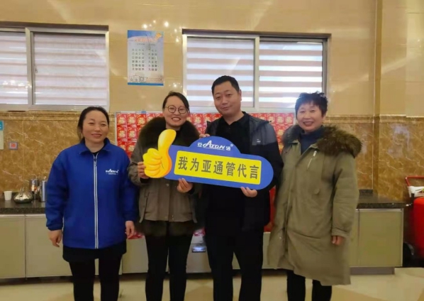 亞通資訊 | 牛年首次大型高級水電工會議在河南長垣順利召開