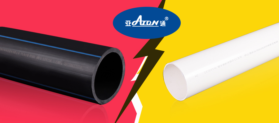 從零開始 | 原料到產品，對比PVC與PE之間的差異