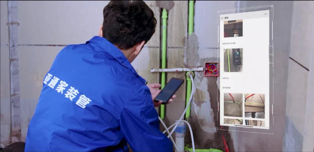 亞通家裝課堂 | 家中漏水怎么辦？給你檢測漏水的火眼金睛