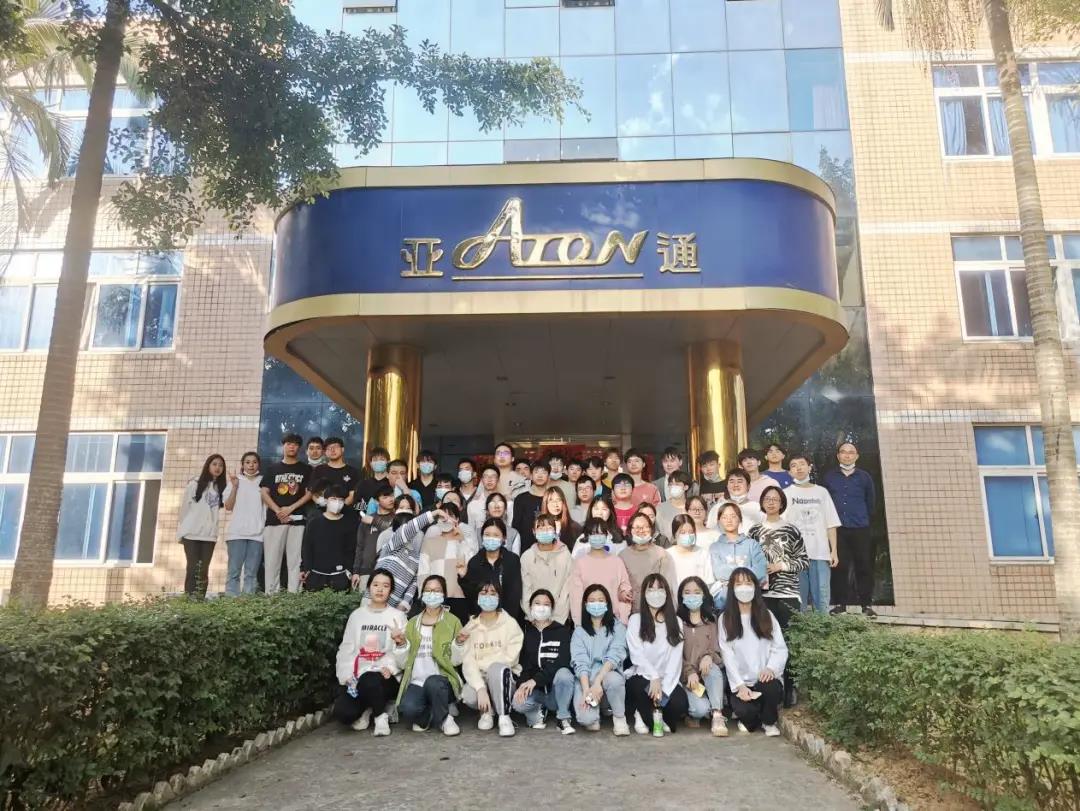 亞通資訊 | 福建技術(shù)師范學(xué)院材料與環(huán)境工程學(xué)院師生來司參觀教研