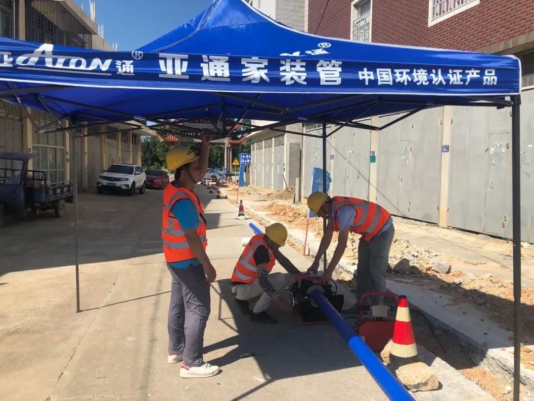 品質(zhì)亞通 | 給排水工程常用的PE塑料管道