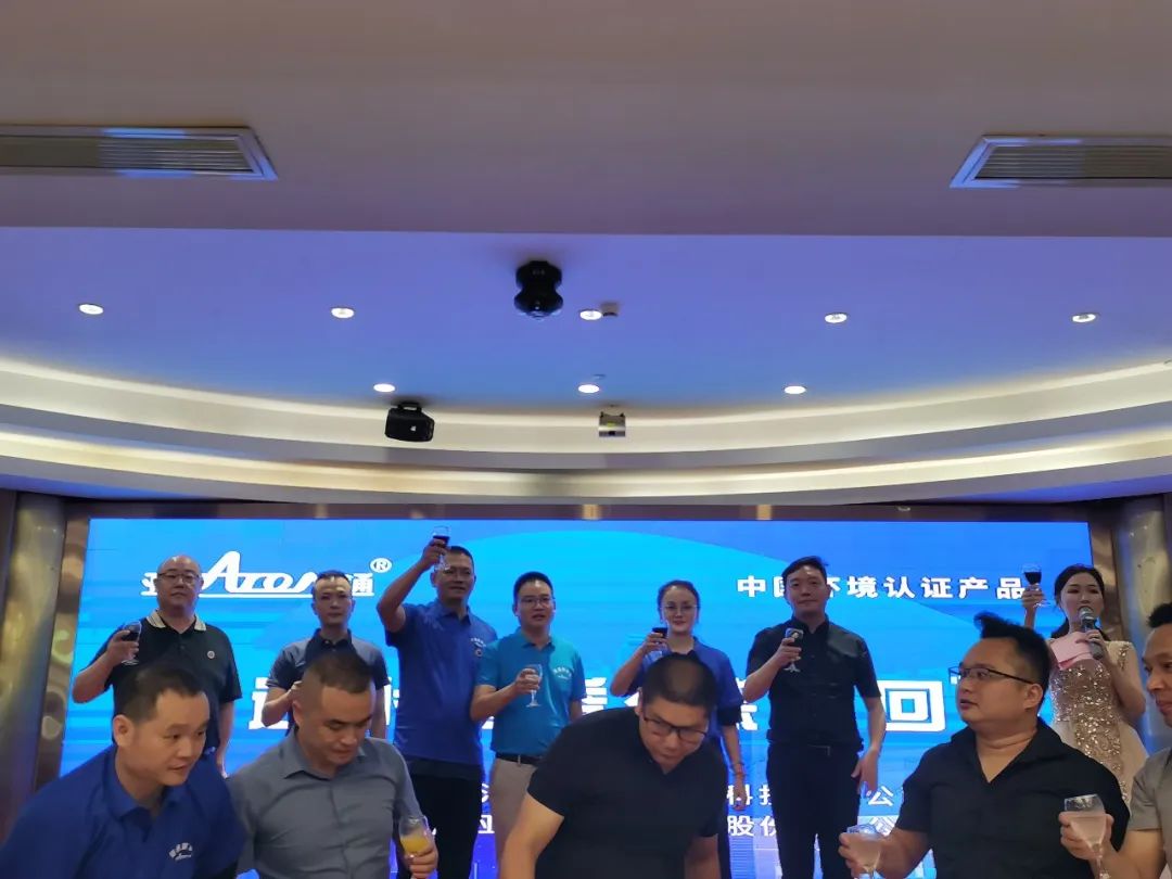 亞通家裝管福州區(qū)域2022年第二季度水電安裝王答謝會圓滿落幕！