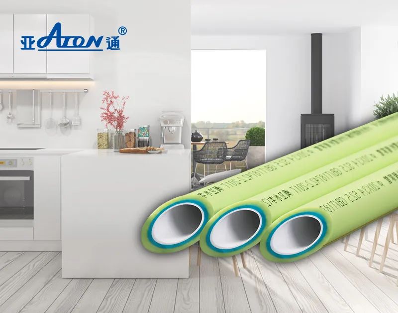 亞通家裝課堂 | 什么是4分管和6分管？