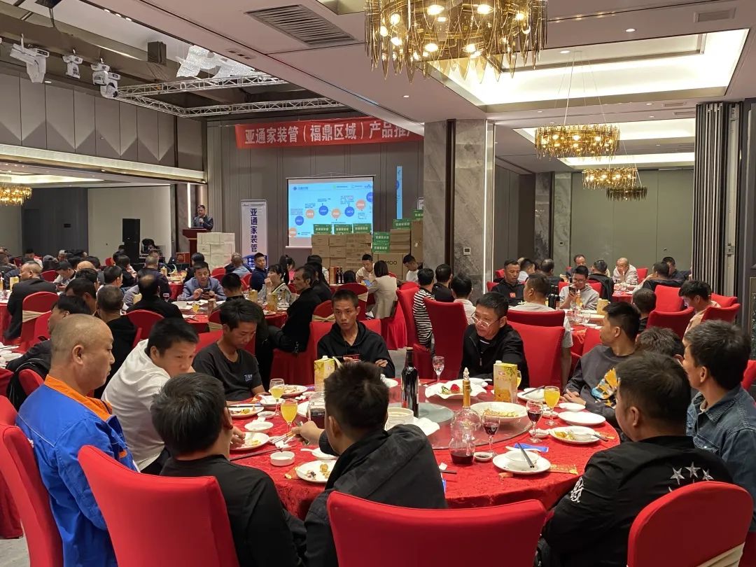 亞通資訊 | 攜手與共，亞通成功舉辦多場家裝產(chǎn)品推廣會