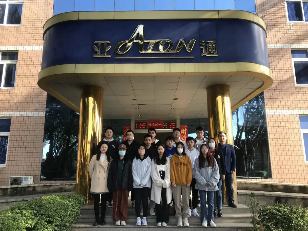 亞通資訊 | 『共話成長』福大高分子材料與工程專業(yè)實(shí)習(xí)生交流座談會圓滿結(jié)束