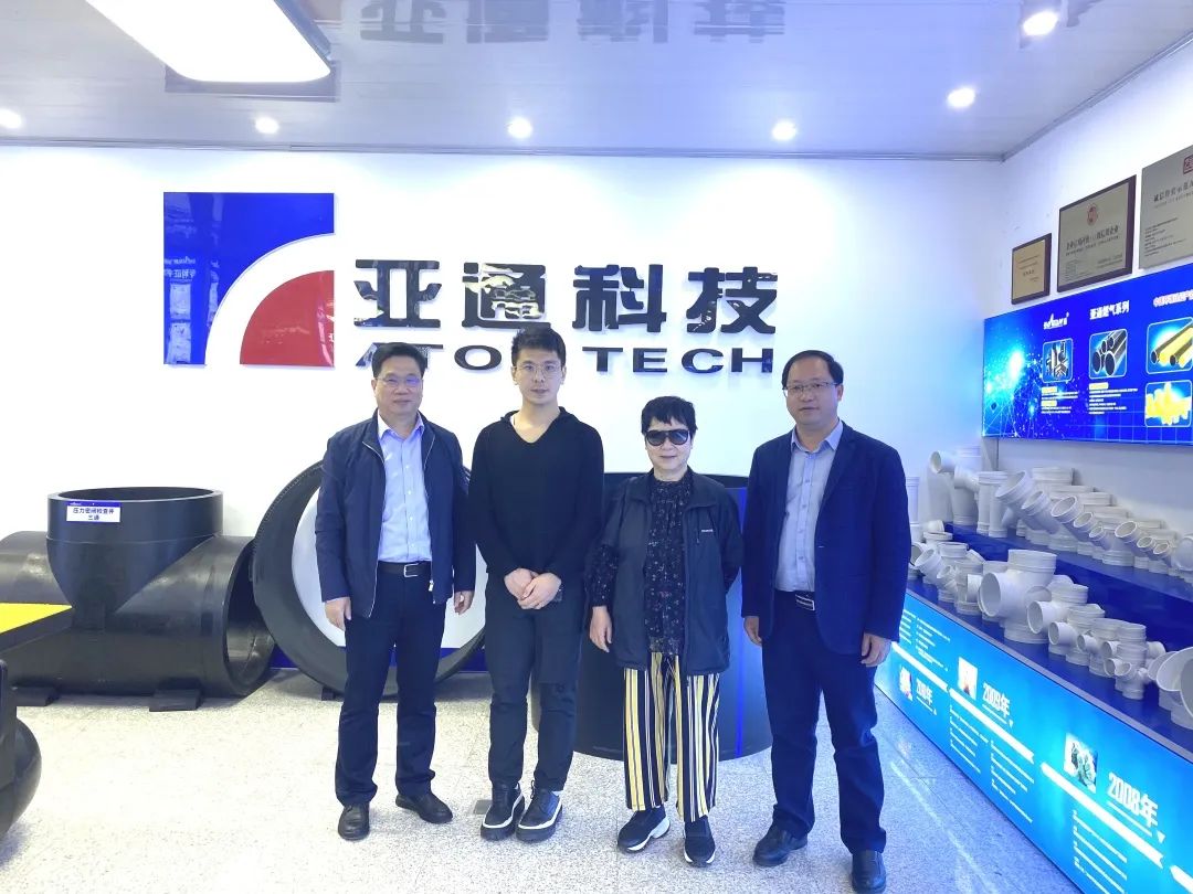 亞通資訊 | 中國農(nóng)機(jī)流通協(xié)會灌排分會秘書長張?bào)K一行蒞臨亞通考察