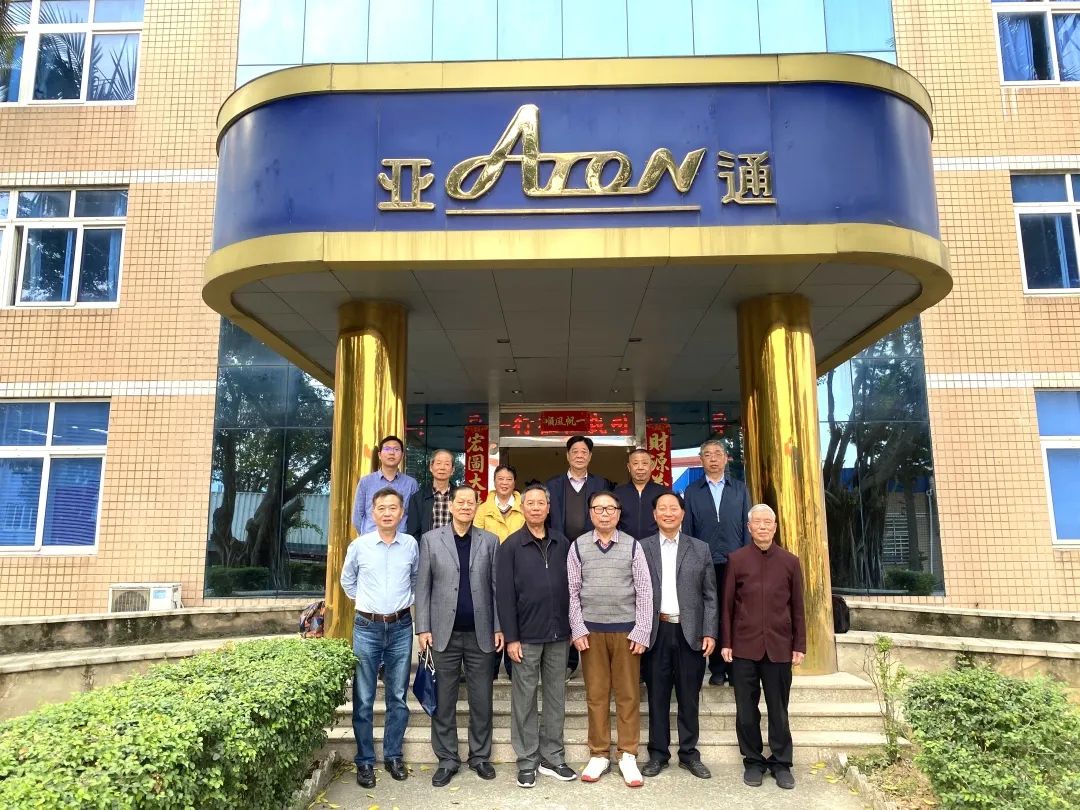 亞通資訊 | 福建省水利廳原廳長陳國樑一行蒞臨亞通視察指導(dǎo)