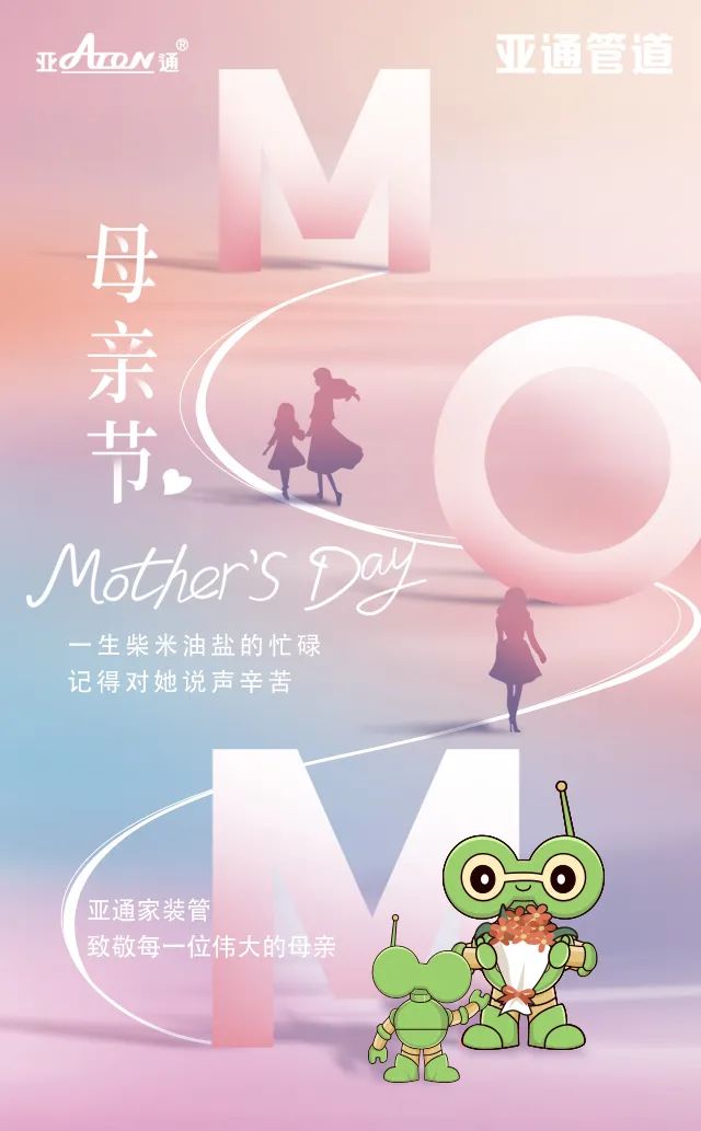 母親節(jié) | 一生柴米油鹽的忙碌，記得對(duì)她說(shuō)聲辛苦