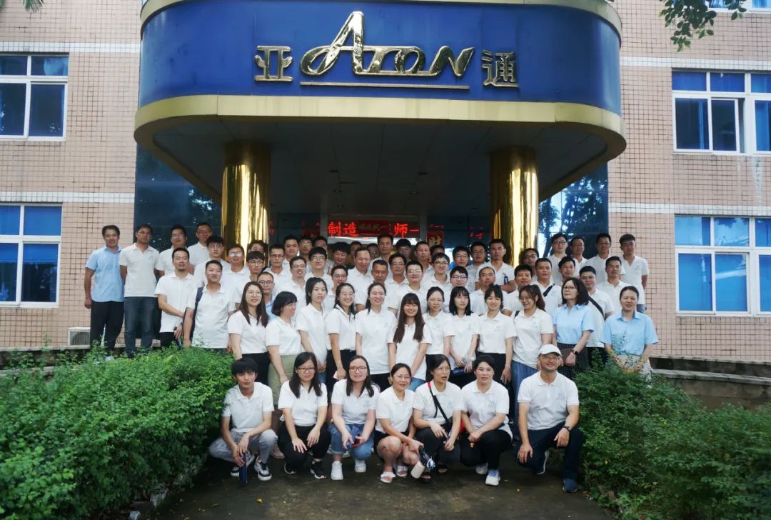 亞通資訊 | 大國工匠之福清千名制造工程師一行蒞臨亞通參觀訪問