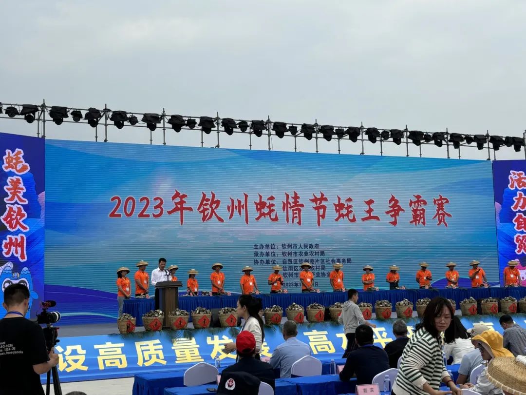 亞通蠔排亮相欽州蠔情節(jié)，助力當(dāng)?shù)貪O業(yè)發(fā)展！