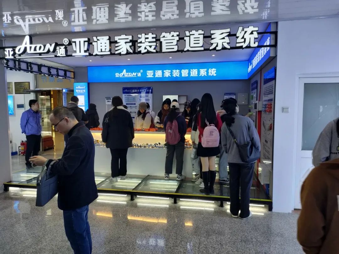 福建技術(shù)師范學(xué)院學(xué)子參觀亞通工廠！