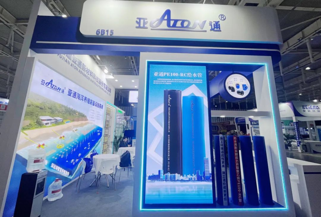 展會預(yù)告 |中國南京· 亞通與您相約中國國際塑料展！