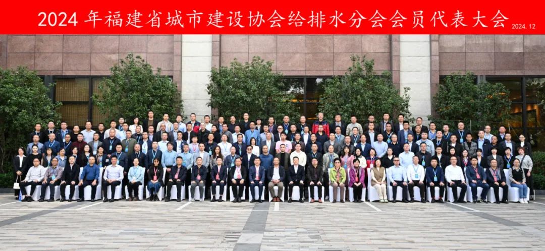 亞通資訊 | 亞通受邀參加省城市建設協(xié)會給排水分會會員代表大會！