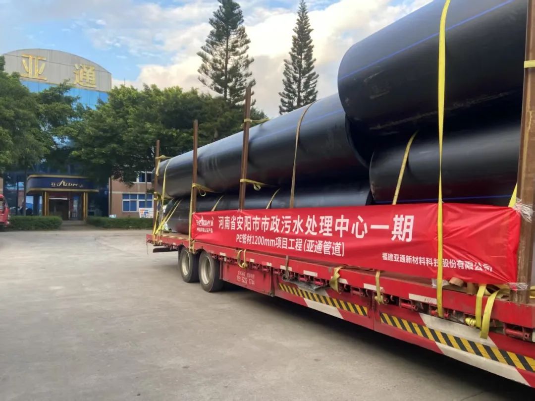 亞通資訊 | 收獲好評！亞通助力安陽污水處理一期工程圓滿完成！