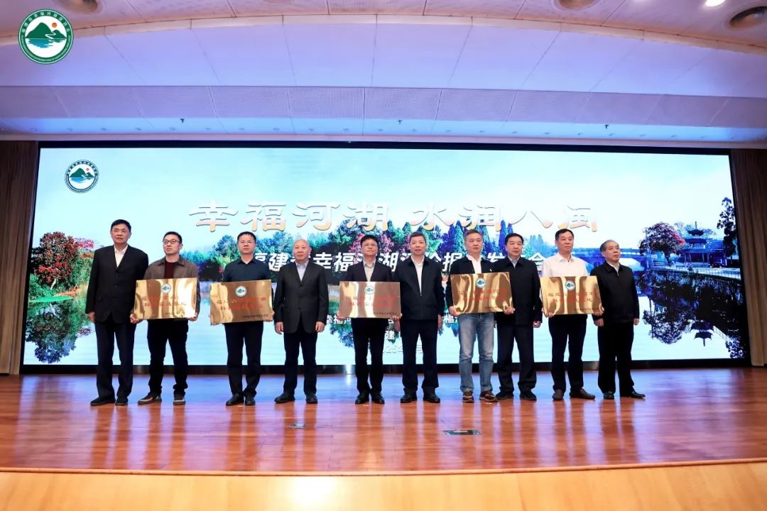 共同推動幸福河湖建設，亞通被授予省幸福河湖科普實踐基地！