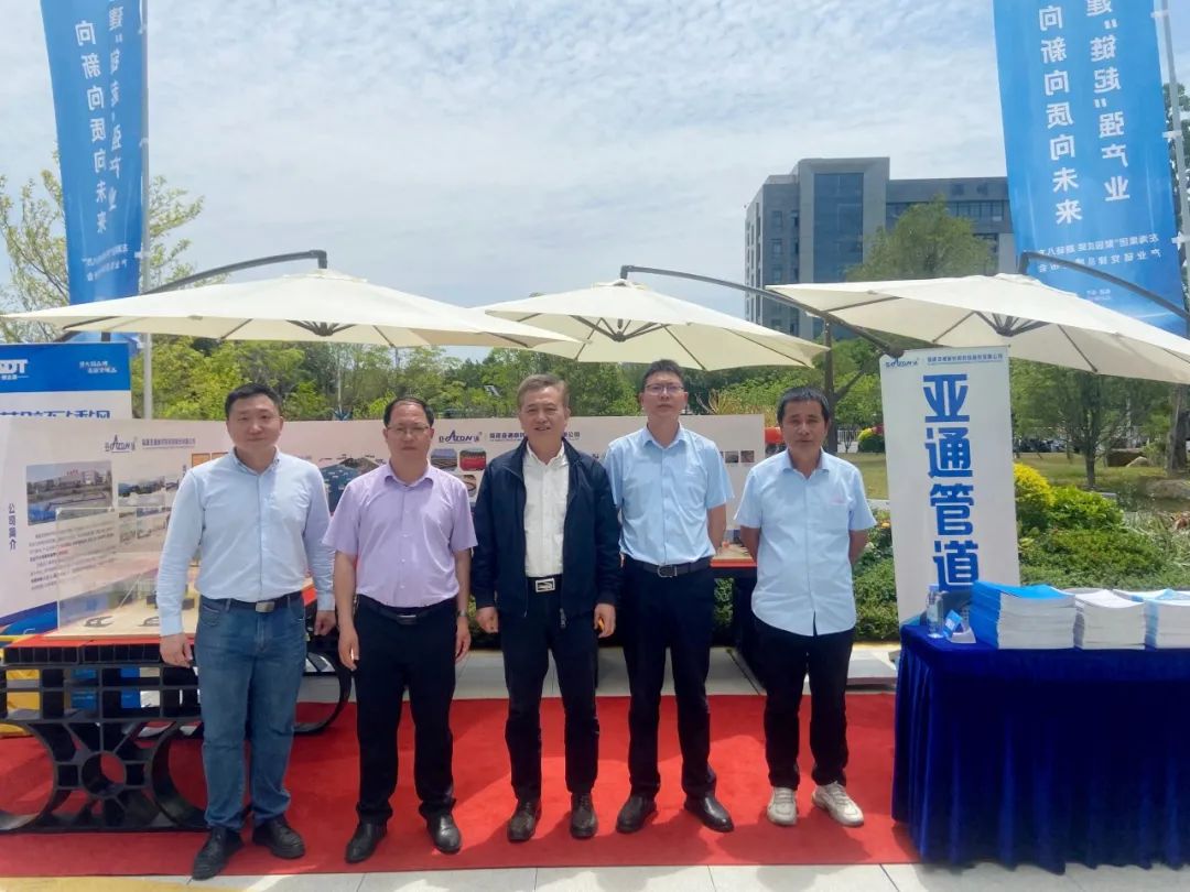 亞通資訊 | 亞通網箱助力藍色經濟揚帆出海，參與產業(yè)鏈黨建品牌發(fā)布會