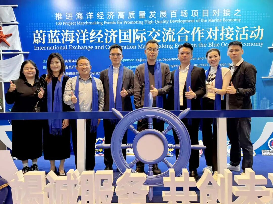 亞通新型海洋裝備亮相蔚藍(lán)海洋經(jīng)濟(jì)國際交流合作對接會