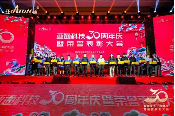 年度回顧 | 2025 年亞通管道年度記憶，那些難忘的瞬間