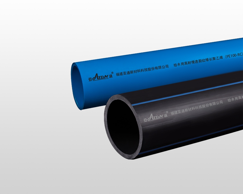 給水用耐長期應力開裂聚乙烯（PE100-RC）管