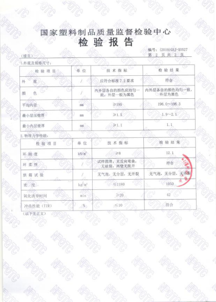 1608367915741093.png 圖片 25.png