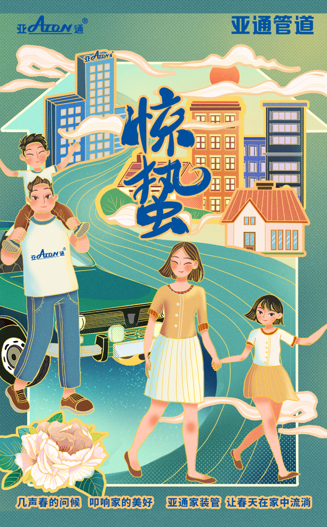 1616400348940115.jpg 微信圖片_20210305091800.jpg