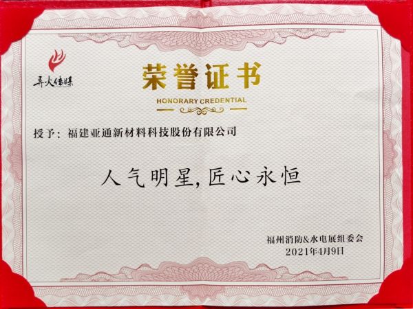 1618481305889337.jpg 圖片 38_compressed.jpg