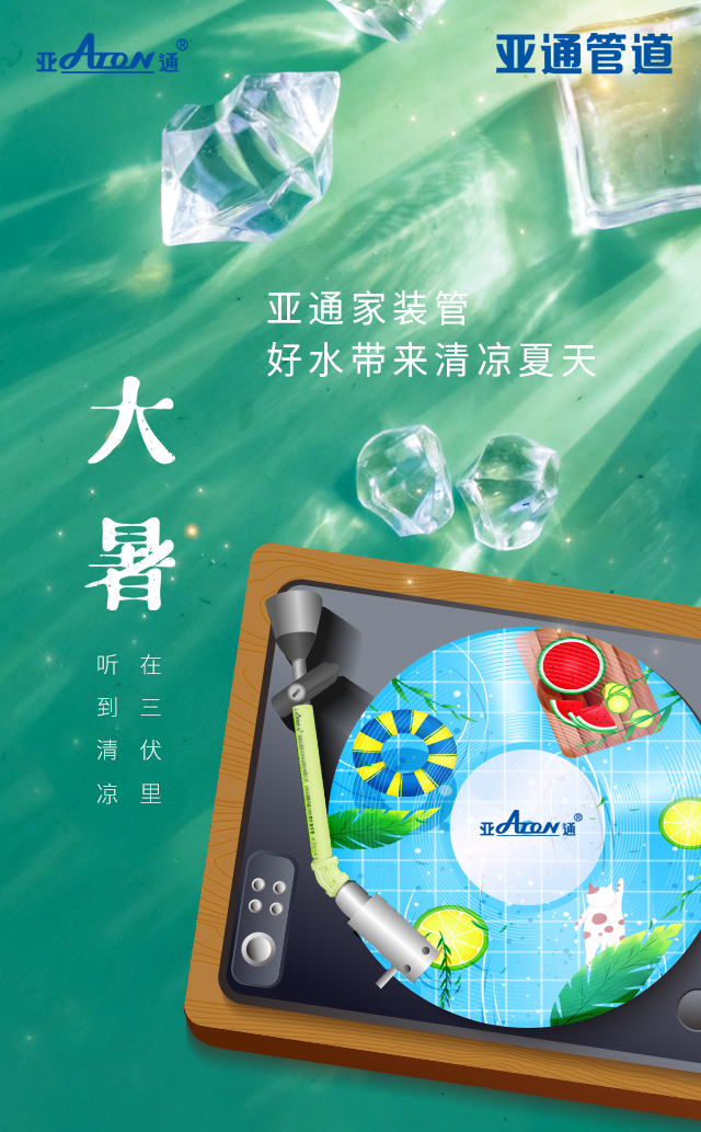 1626949526174579.jpg 微信圖片_20210722090058.jpg