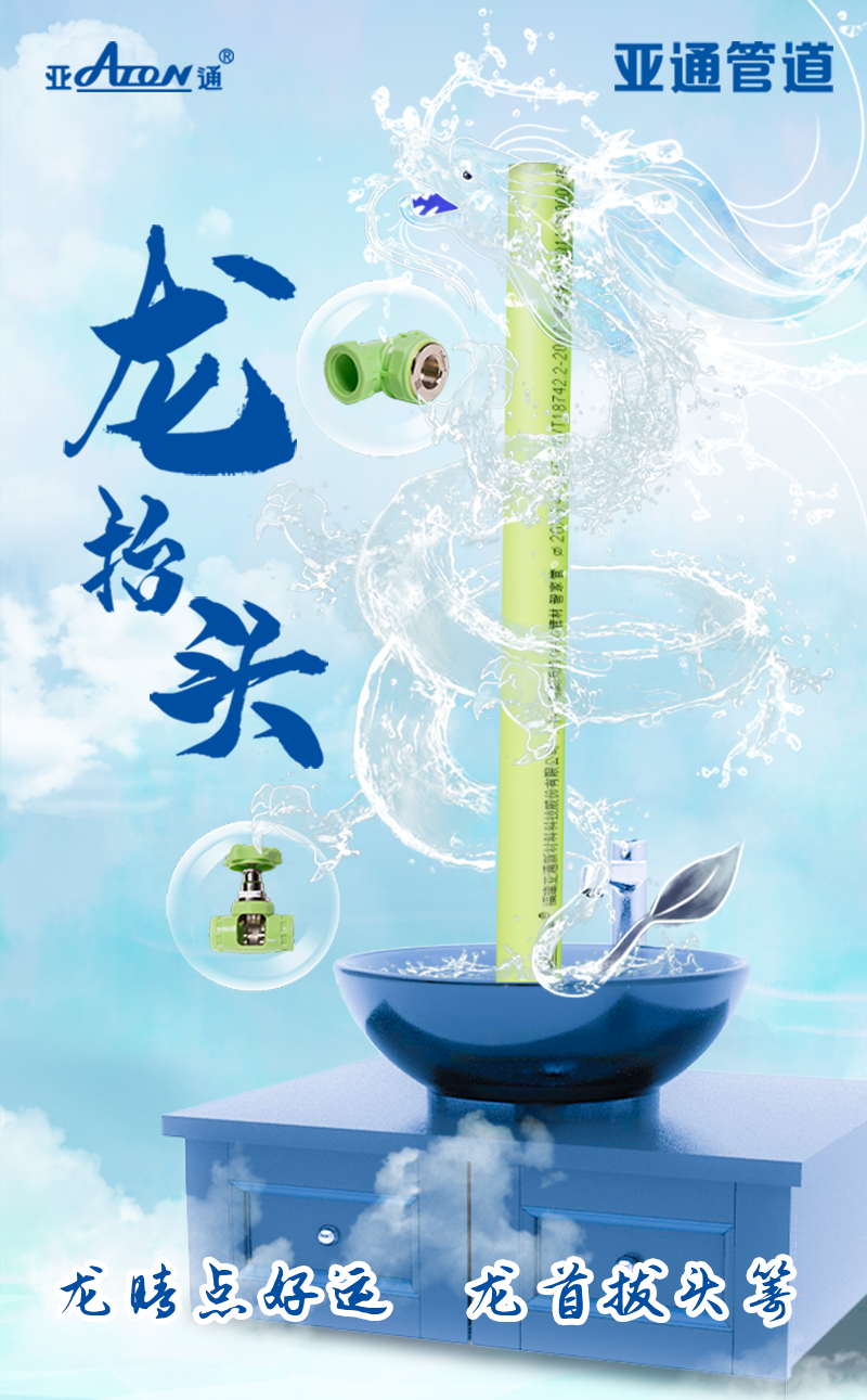 1710811869411771.png 龍?zhí)ь^.png