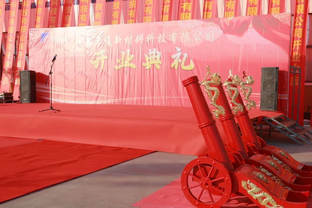 1770360972370073.jpg 4.jpg